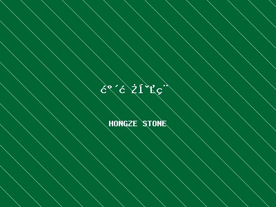 石材水景工程应用